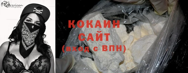 MDMA Горняк