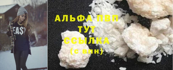 MDMA Горняк